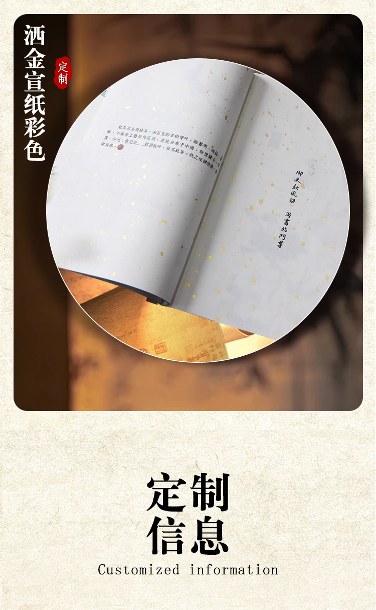 族谱制作