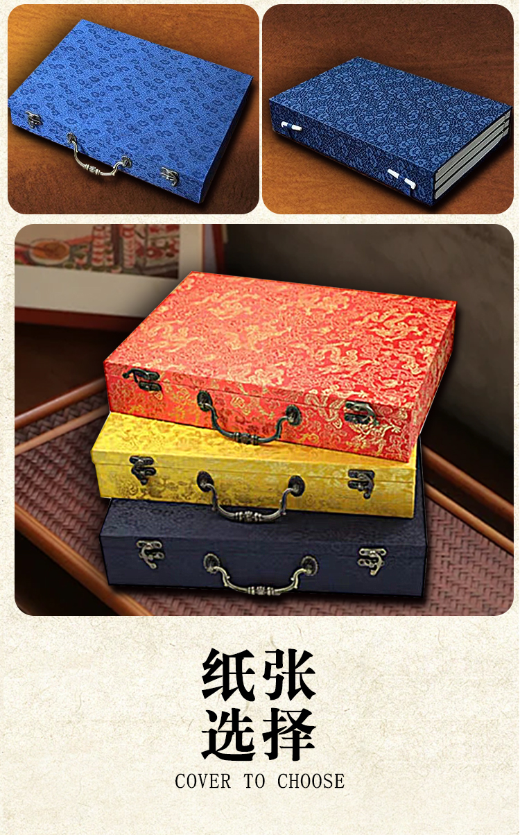 族谱制作